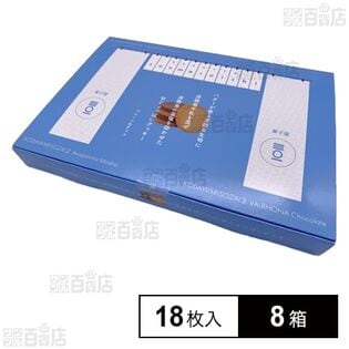 菓子屋三〇一 クッキーアソート 18枚入