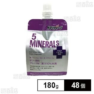 健康痩せイヴ　サプリメント　二箱 セイウ株式会社｜サプリチャージ 5MINERALS グレープ 180g｜ ちょっ