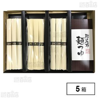 二種麺詰合せギフト STG-20Cを税込・送料込でお試し｜サンプル百貨店
