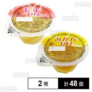 みかんゼリー 250g／ももゼリー 250g