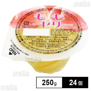 ももゼリー 250g