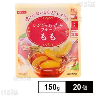 レンジであったかフルーツ もも 150g
