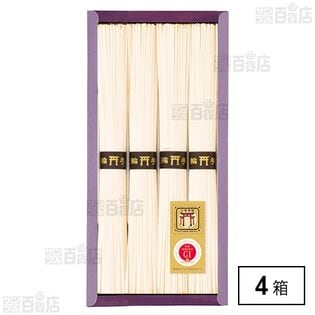 三輪素麺 200g CBA-10
