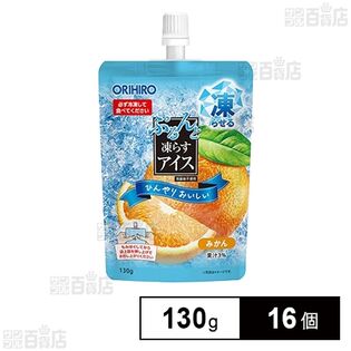 ぷるんと凍らすアイス スタンディング みかん 130g