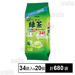 ワンポット抹茶入り緑茶 ティーバッグ 34袋入