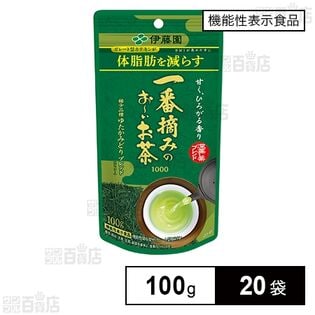 【機能性表示食品】一番摘みのお～いお茶1000 100g