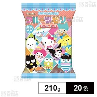 フルタ製菓株式会社｜サンリオキャラクターズ フルーツゼリー 210g