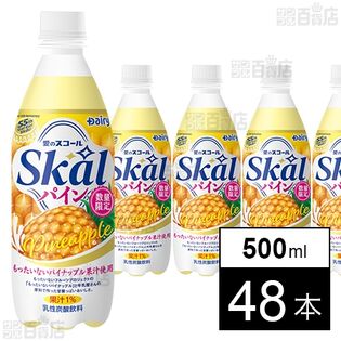 スコール パイン 500ml