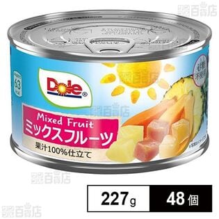 ミックスフルーツ 227g