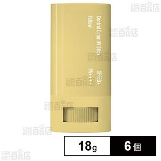 コントロールカラーUVスティック イエロー 18g