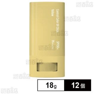 コントロールカラーUVスティック イエロー 18g