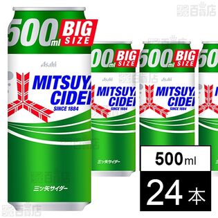 三ツ矢サイダー 缶 500ml