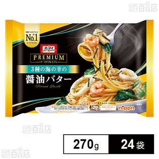 OP 海の幸の醤油バター 270g
