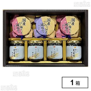 特RK-30A(減塩25%国産梅かつお / 減塩25%国産のり佃煮 / しいたけ / 刻み生姜煮)
