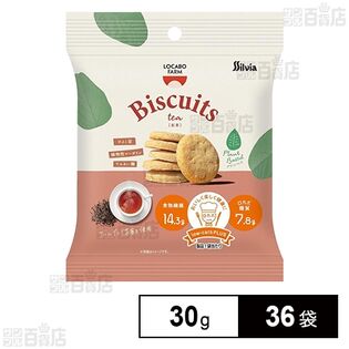 ロカボファーム 紅茶ビスケット 30g