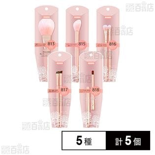 BENIBANA メイクブラシ 5種セット
