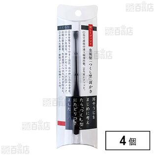 耳掃除をまじめに考えたら「つくし型」にたどり着きました