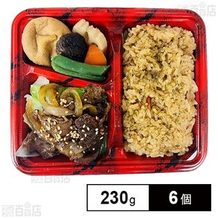 鶏五目ごはん＆牛焼肉 230g