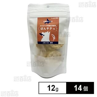 ペットの恵み365 有機玄米使用ぽんサクっ 鮭味 12g
