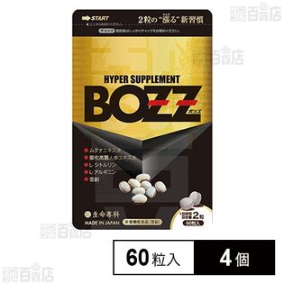 BOZZ 勃豆(ボッズ) 27g(60粒入)