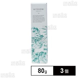 デミ ヒトヨニ ピュアワックス11 80g