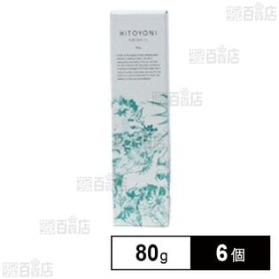 デミ ヒトヨニ ピュアワックス11 80g