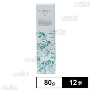 デミ ヒトヨニ ピュアワックス11 80g