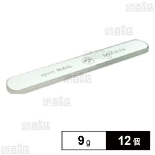 ムコタ スポーツネイル 1本 爪磨き 9g