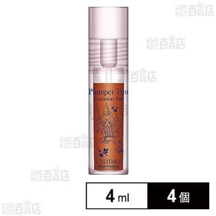 カリプソ プランパーティント ジューシーコーラル 4ml ※店頭戻り品