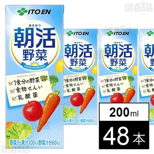 朝活野菜 紙パック 200ml