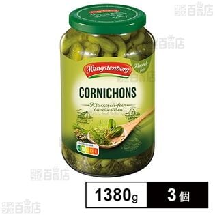 ヘングステンベルグ コーニッション 1380g