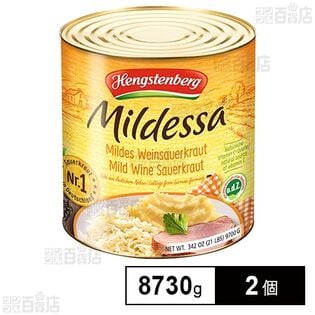 ヘングステンベルグ ザワークラウト 8730g