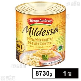 ヘングステンベルグ ザワークラウト 8730g