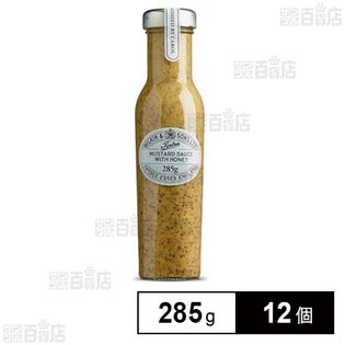 チップトリー ハニーマスタードソース 285g