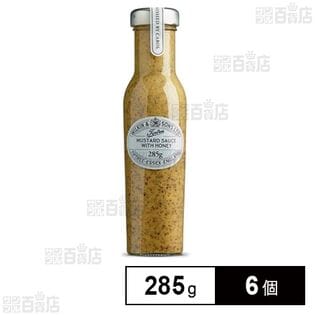 チップトリー ハニーマスタードソース 285g