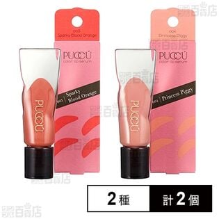 PUCCU 2種セットB