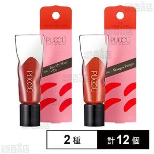 PUCCU 2種セットC