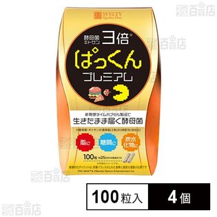 パックマンコラボ 3倍ぱっくん分解酵母 100粒入