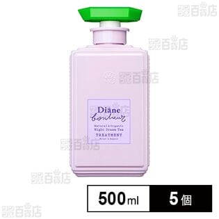 ダイアン ボヌール モイストリペア トリートメント ナイトドリーム