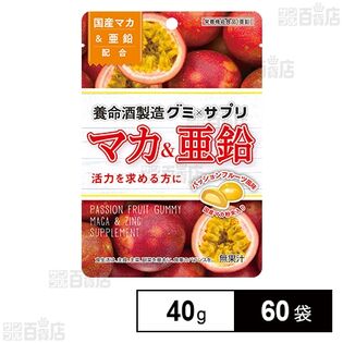 グミ×サプリ マカ＆亜鉛 40g