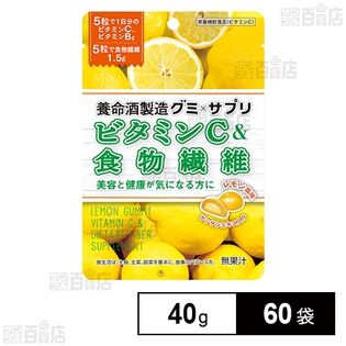 グミ×サプリ ビタミンC＆食物繊維 40g