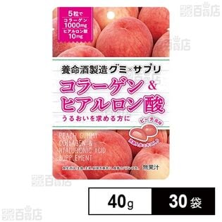 グミ×サプリ コラーゲン＆ヒアルロン酸 40g