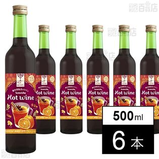 HER HERBS Hot wine 500ml