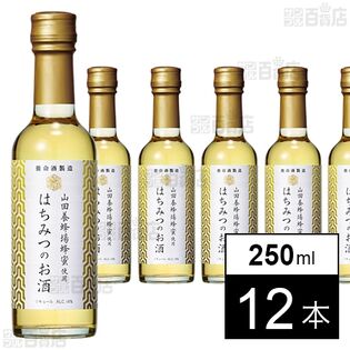 はちみつのお酒 250ml