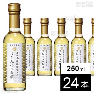 はちみつのお酒 250ml
