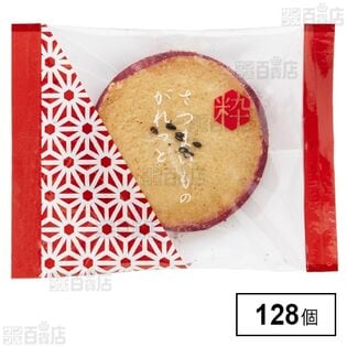 粋撰菓 さつまいものがれっと