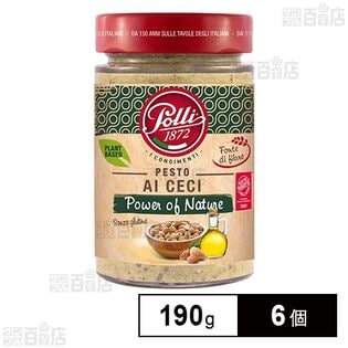 ポッリ ひよこ豆ペースト 190g