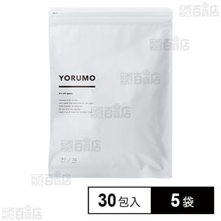 YORUMO 6粒×30包入(約1ヵ月分)