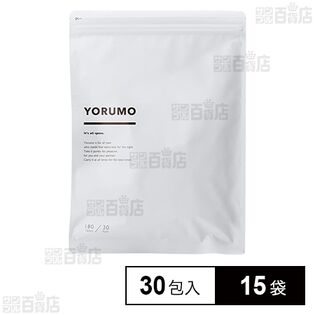 YORUMO 6粒×30包入(約1ヵ月分)