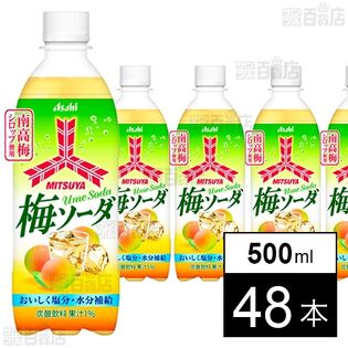 三ツ矢梅ソーダ PET 500ml